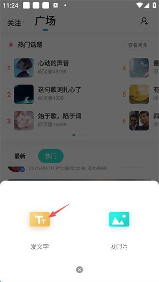 5sing原创音乐_https://www.wordpress6.com_音乐软件_第3张