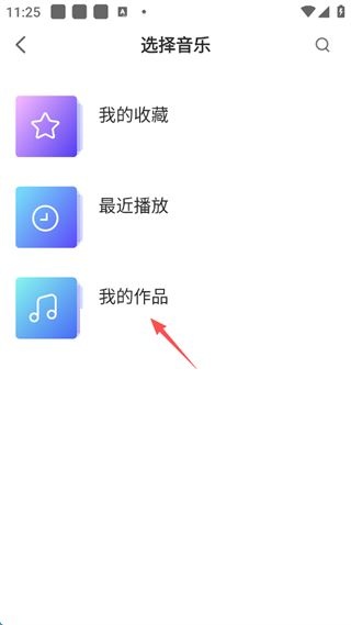 5sing原创音乐_https://www.wordpress6.com_音乐软件_第6张