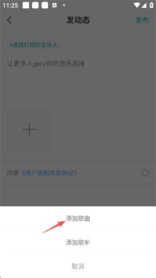 5sing原创音乐_https://www.wordpress6.com_音乐软件_第5张