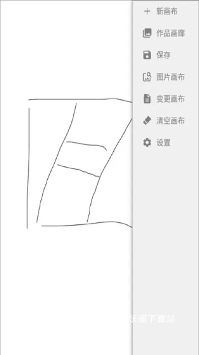画画图app下载_https://www.wordpress6.com_系统工具_第4张