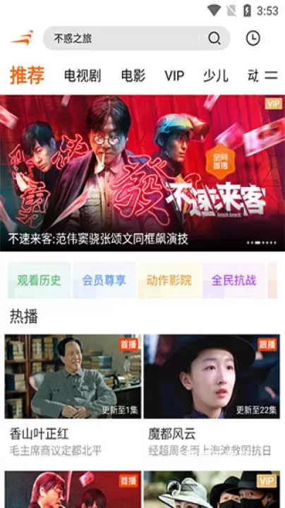 风行视频下载_https://www.wordpress6.com_影音播放_第1张