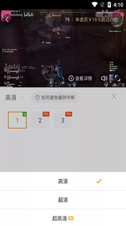 风行视频下载_https://www.wordpress6.com_影音播放_第3张