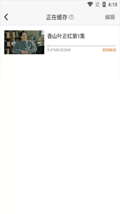 风行视频下载_https://www.wordpress6.com_影音播放_第5张