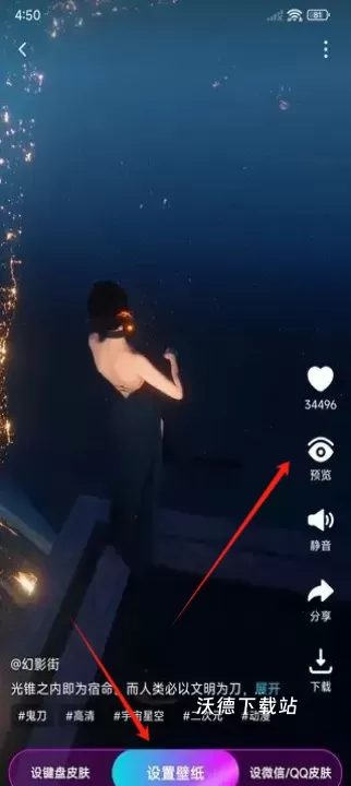 365壁纸下载_手机美化_第3张_沃德下载站 365壁纸下载_https://www.wordpress6.com_手机美化_第3张