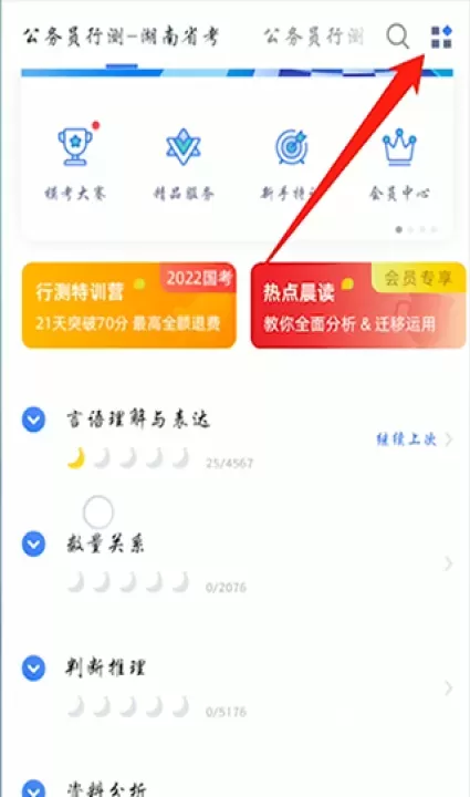 粉笔下载_https://www.wordpress6.com_学习教育_第1张