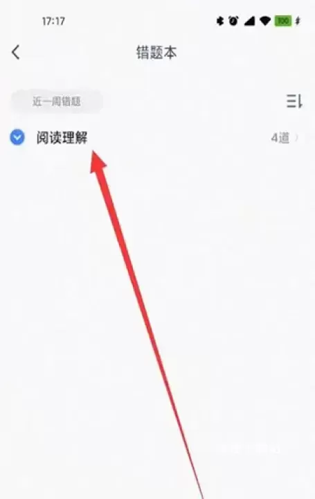 粉笔下载_https://www.wordpress6.com_学习教育_第3张