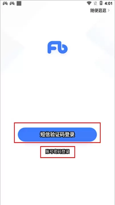 粉笔教育下载_https://www.wordpress6.com_学习教育_第1张