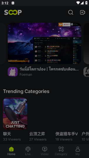SOOP国际版下载_影音播放_第1张_沃德下载站 SOOP国际版下载_https://www.wordpress6.com_影音播放_第1张