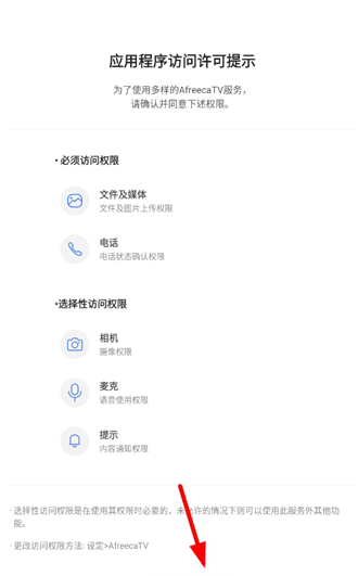 SOOP国际版下载_影音播放_第4张_沃德下载站 SOOP国际版下载_https://www.wordpress6.com_影音播放_第4张