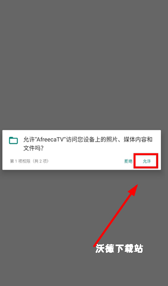 SOOP国际版下载_影音播放_第5张_沃德下载站 SOOP国际版下载_https://www.wordpress6.com_影音播放_第5张