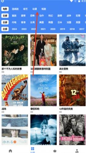 星云视频2026最新版下载_影音播放_第2张_沃德下载站 星云视频2026最新版下载_https://www.wordpress6.com_影音播放_第2张