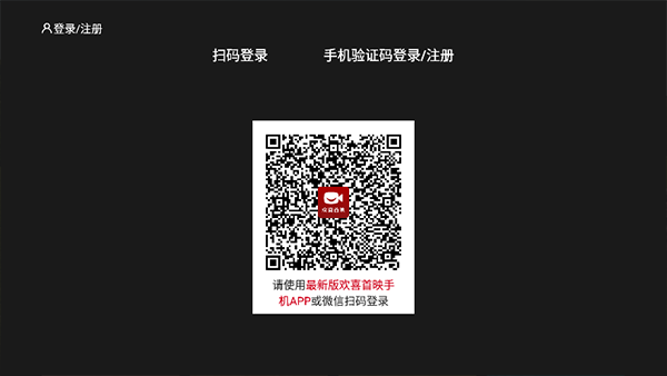 欢喜影院tv版下载_https://www.wordpress6.com_影音播放_第2张