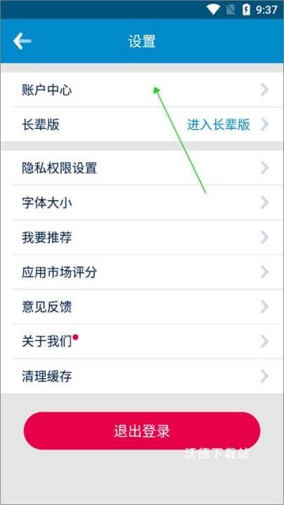 南方航空_https://www.wordpress6.com_生活实用_第5张