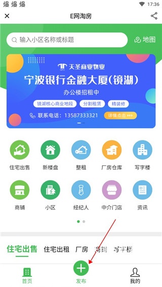 绍兴e网招聘_https://www.wordpress6.com_生活实用_第2张