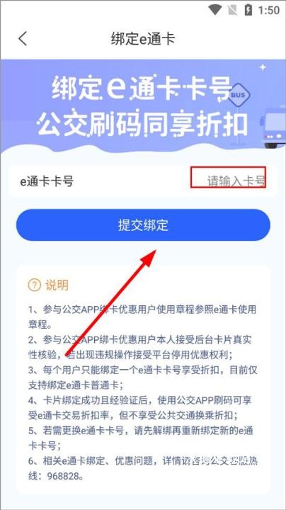 厦门公交app_https://www.wordpress6.com_生活实用_第3张
