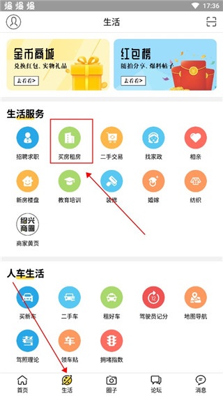 绍兴e网_https://www.wordpress6.com_生活实用_第1张