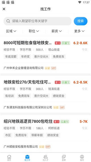 绍兴e网_https://www.wordpress6.com_生活实用_第5张