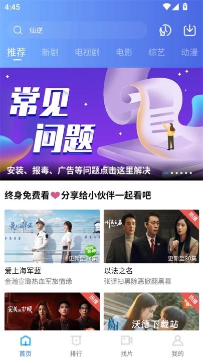 大地资源网下载_影音播放_第1张_沃德下载站 大地资源网下载_https://www.wordpress6.com_影音播放_第1张