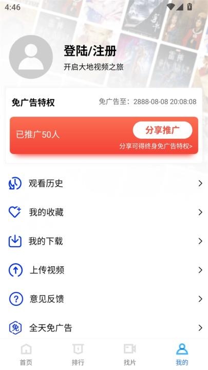大地资源网下载_影音播放_第2张_沃德下载站 大地资源网下载_https://www.wordpress6.com_影音播放_第2张