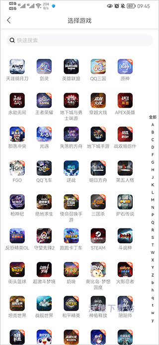 螃蟹账号代售app_生活实用_第2张_沃德下载站 螃蟹账号代售app_https://www.wordpress6.com_生活实用_第2张