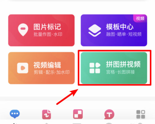 稿定设计app下载_https://www.wordpress6.com_系统工具_第1张