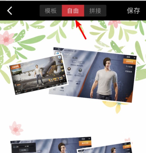 稿定设计app下载_https://www.wordpress6.com_系统工具_第6张