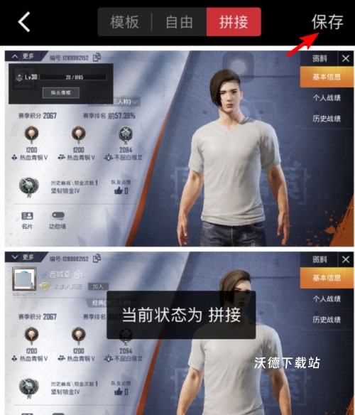 稿定设计app下载_https://www.wordpress6.com_系统工具_第7张