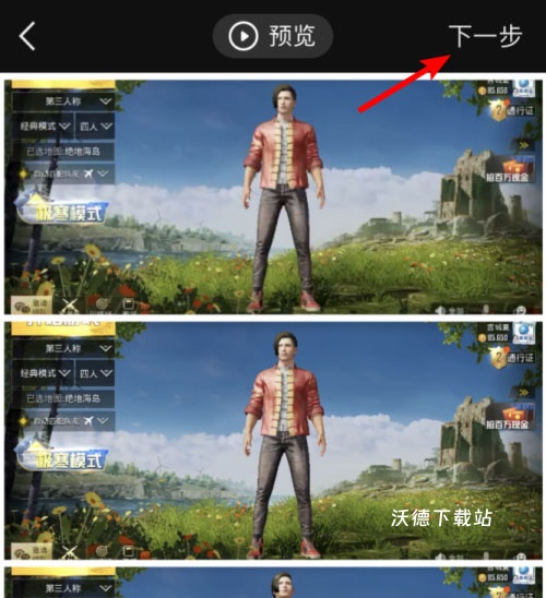 稿定设计app下载_https://www.wordpress6.com_系统工具_第10张