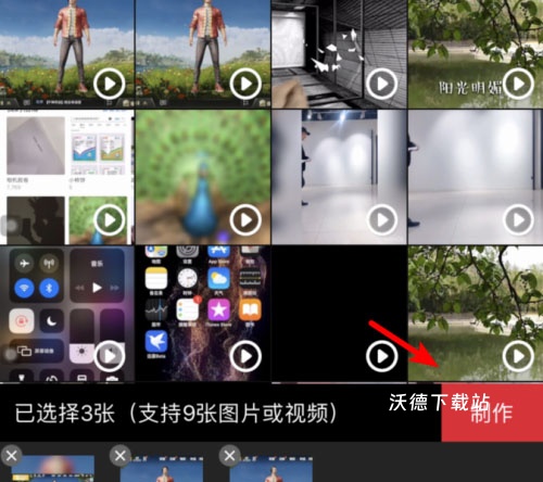 稿定设计app下载_https://www.wordpress6.com_系统工具_第9张