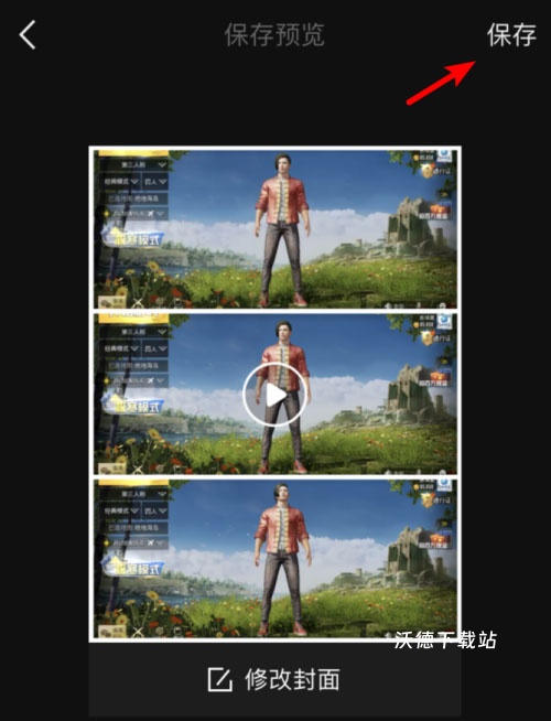 稿定设计app下载_https://www.wordpress6.com_系统工具_第11张