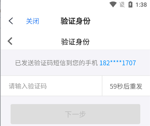 天翼云客户端下载_系统工具_第6张_沃德下载站 天翼云客户端下载_https://www.wordpress6.com_系统工具_第6张