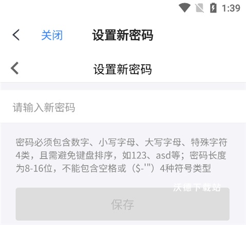 天翼云客户端下载_系统工具_第7张_沃德下载站 天翼云客户端下载_https://www.wordpress6.com_系统工具_第7张