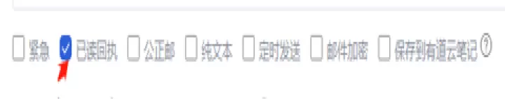 网易邮箱助手下载_系统工具_第5张_沃德下载站 网易邮箱助手下载_https://www.wordpress6.com_系统工具_第5张