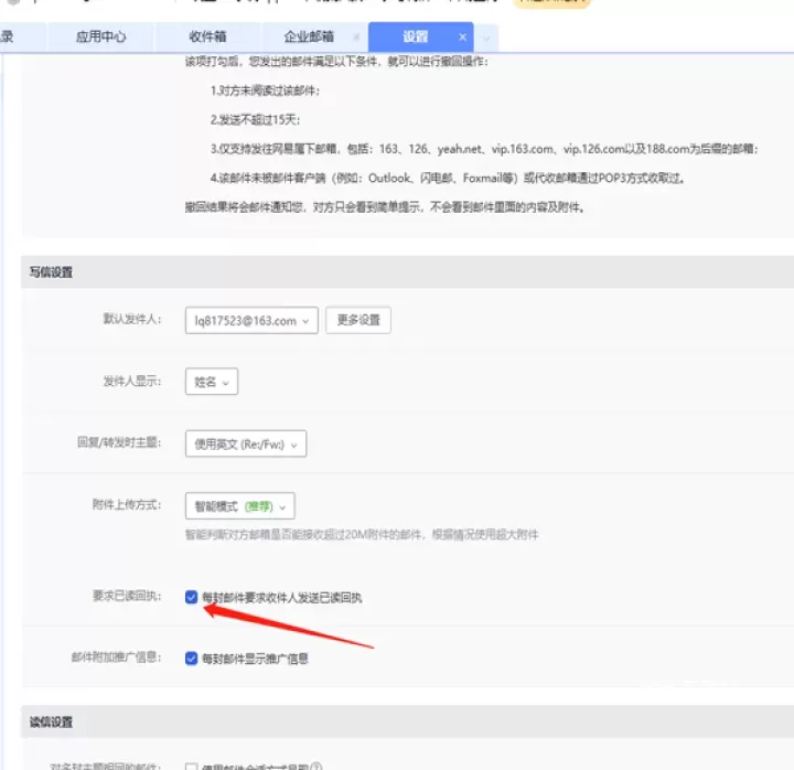 网易邮箱助手下载_系统工具_第3张_沃德下载站 网易邮箱助手下载_https://www.wordpress6.com_系统工具_第3张