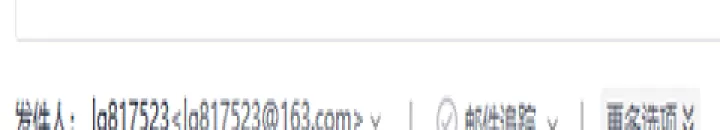 网易邮箱助手下载_系统工具_第4张_沃德下载站 网易邮箱助手下载_https://www.wordpress6.com_系统工具_第4张