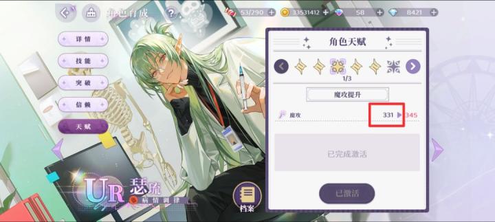 欢迎来到梦乐园德米安角色强度怎么样？德米安角色详情介绍_https://www.wordpress6.com_游戏攻略_第1张