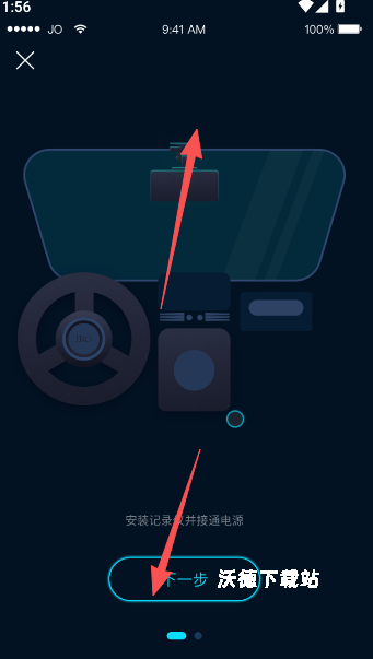 IRO app_生活实用_第2张_沃德下载站 IRO app_https://www.wordpress6.com_生活实用_第2张