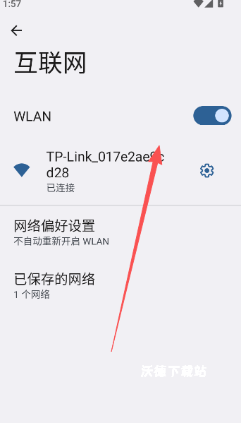 IRO app_生活实用_第3张_沃德下载站 IRO app_https://www.wordpress6.com_生活实用_第3张