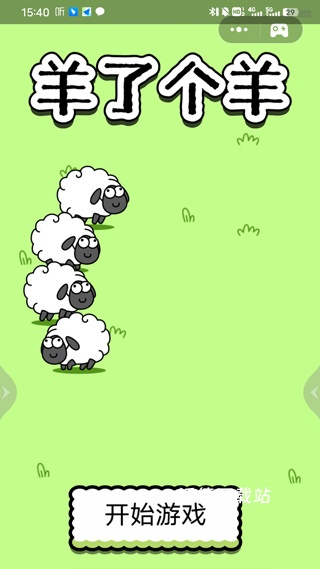 妙玩小游_https://www.wordpress6.com_生活实用_第2张