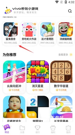 妙玩小游_https://www.wordpress6.com_生活实用_第5张