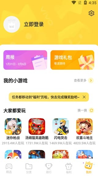 妙玩小游_https://www.wordpress6.com_生活实用_第9张