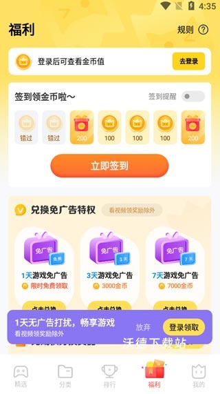 妙玩小游_https://www.wordpress6.com_生活实用_第8张