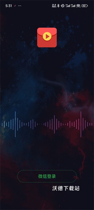 看多多短剧_影音播放_第1张_沃德下载站 看多多短剧_https://www.wordpress6.com_影音播放_第1张