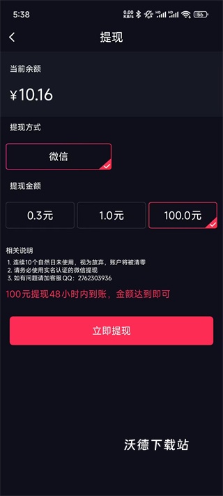 看多多短剧_影音播放_第3张_沃德下载站 看多多短剧_https://www.wordpress6.com_影音播放_第3张
