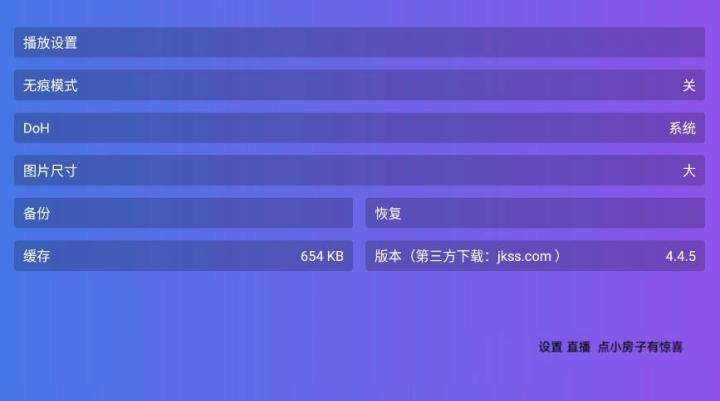 梅花影视电视版_影音播放_第1张_沃德下载站 梅花影视电视版_https://www.wordpress6.com_影音播放_第1张