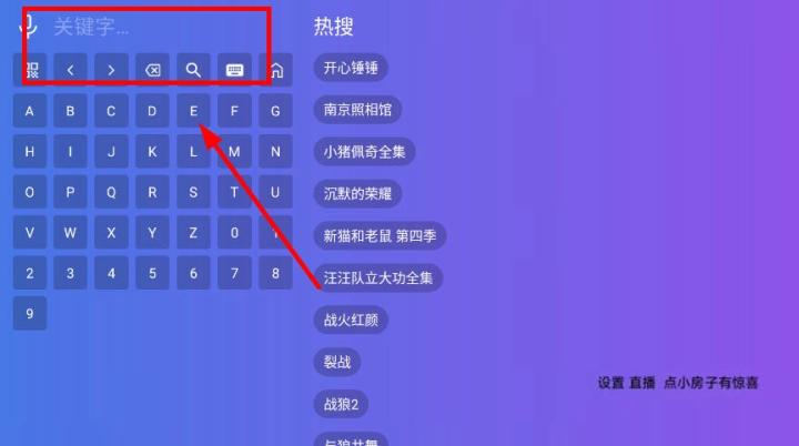 梅花影视电视版_影音播放_第6张_沃德下载站 梅花影视电视版_https://www.wordpress6.com_影音播放_第6张