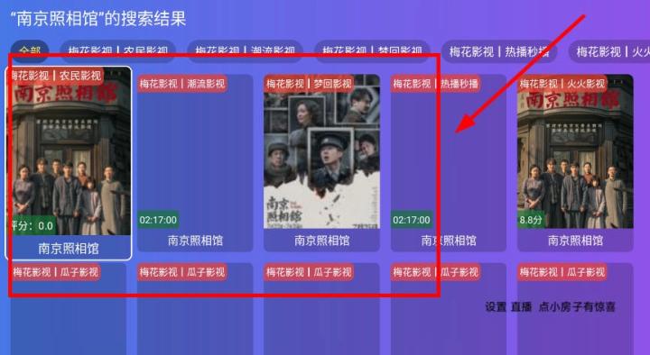 梅花影视电视版_影音播放_第7张_沃德下载站 梅花影视电视版_https://www.wordpress6.com_影音播放_第7张