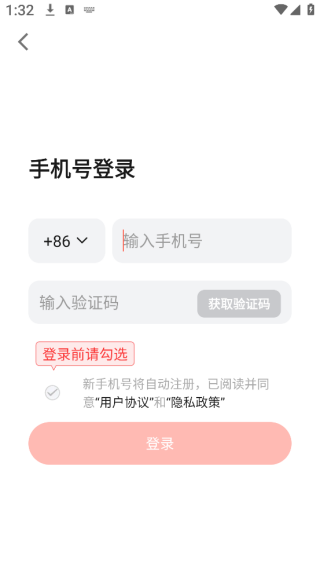 红松课堂官方正版_https://www.wordpress6.com_学习教育_第4张