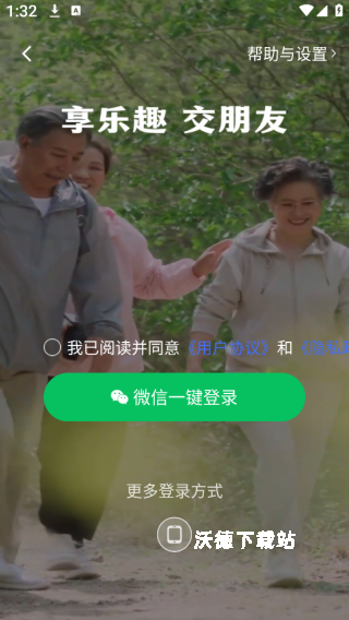 红松课堂官方正版_https://www.wordpress6.com_学习教育_第3张