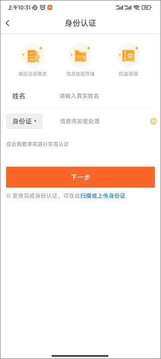 宜人优选_https://www.wordpress6.com_金融理财_第3张